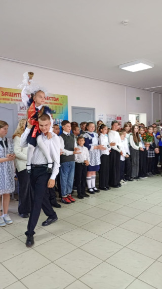 День знаний.