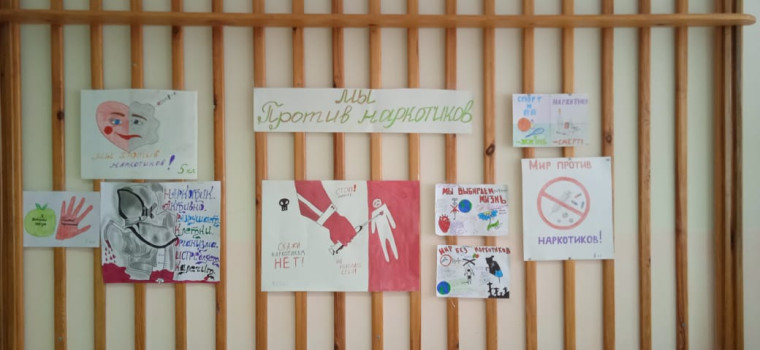 Акция "Чистое поколение-2024".